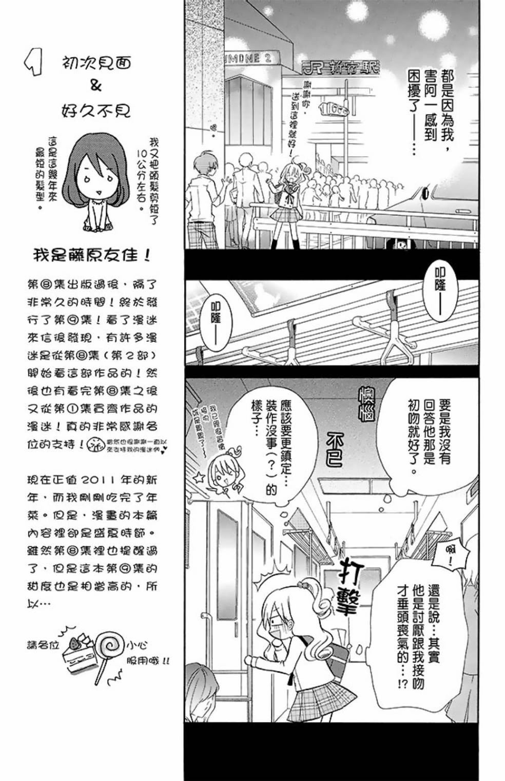 第09卷14