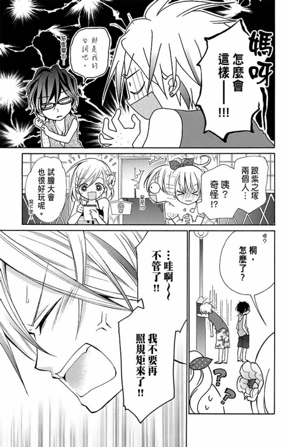 第09卷156