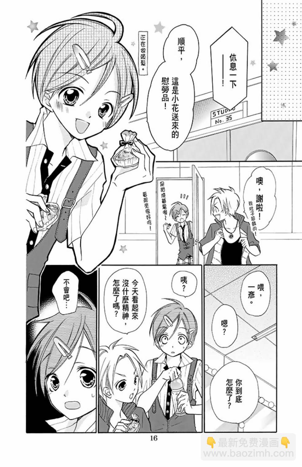 第09卷17