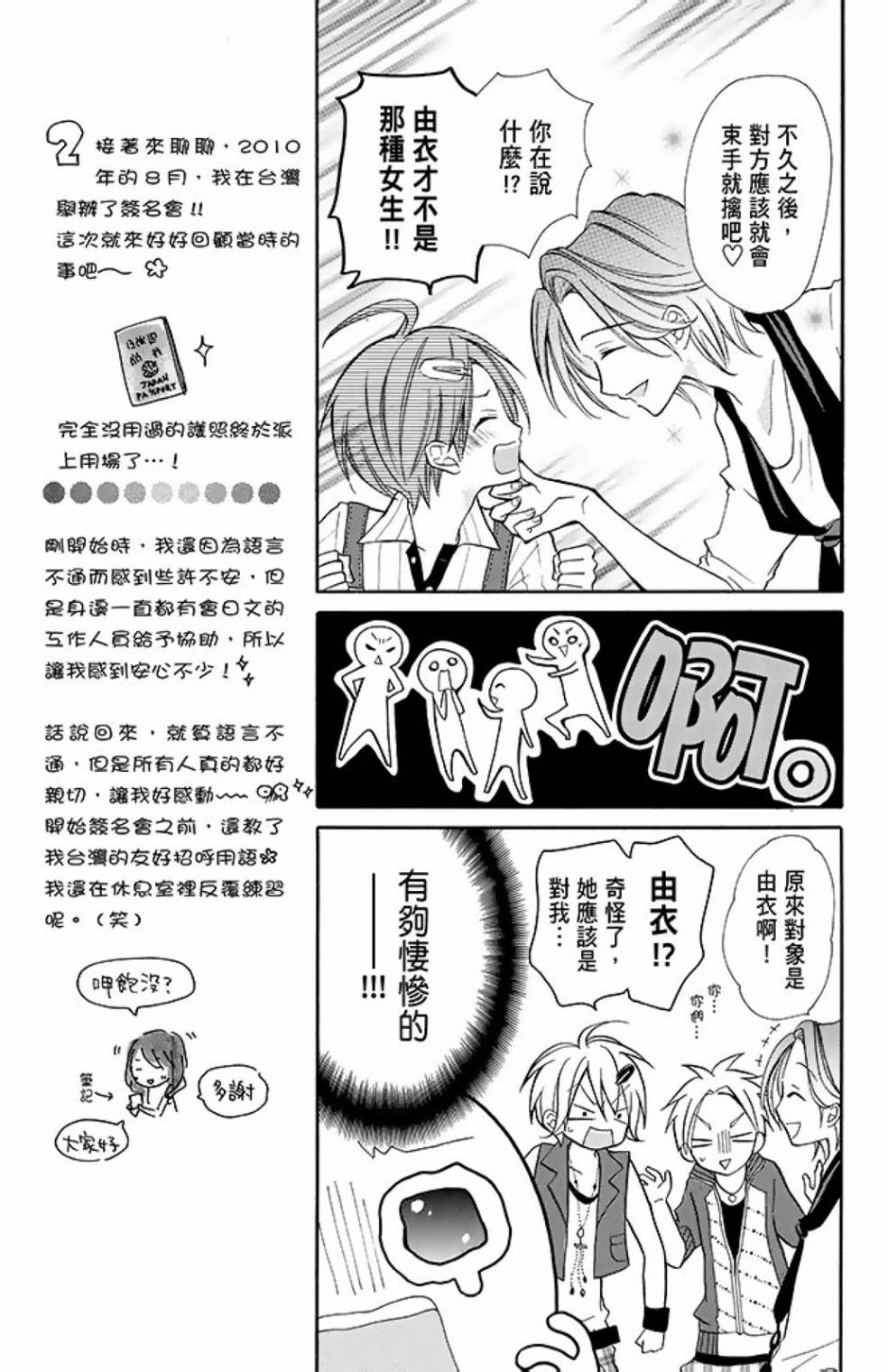 第09卷22