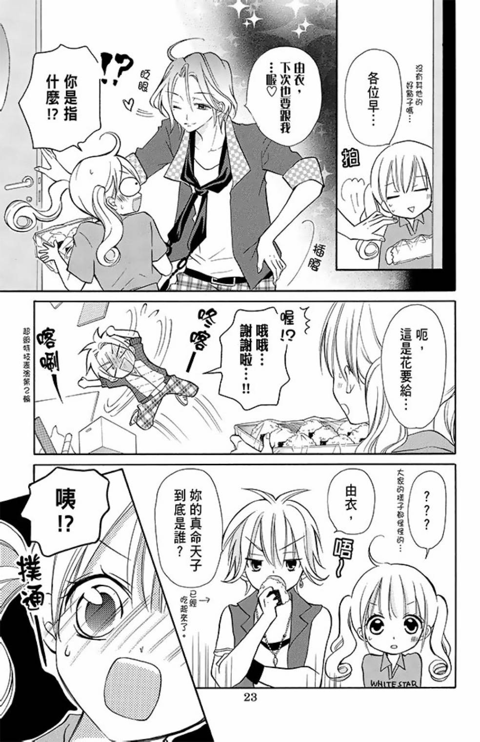 第09卷24