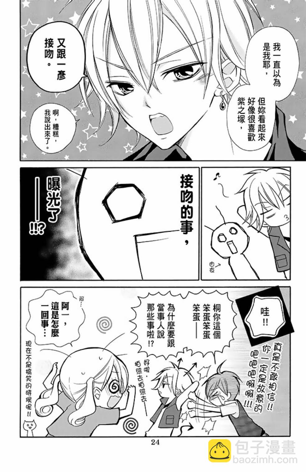 第09卷25