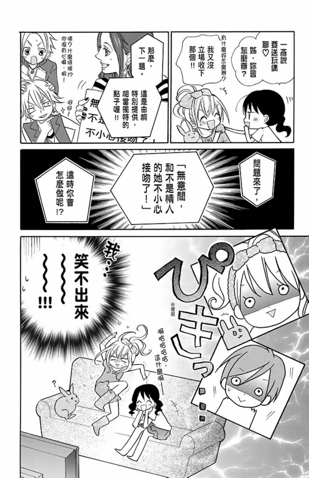 第09卷29