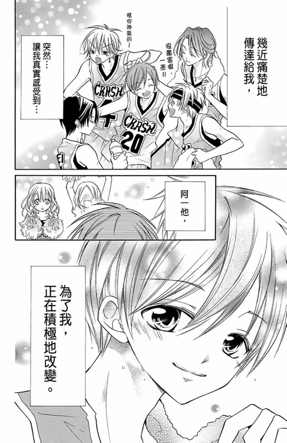 第09卷75