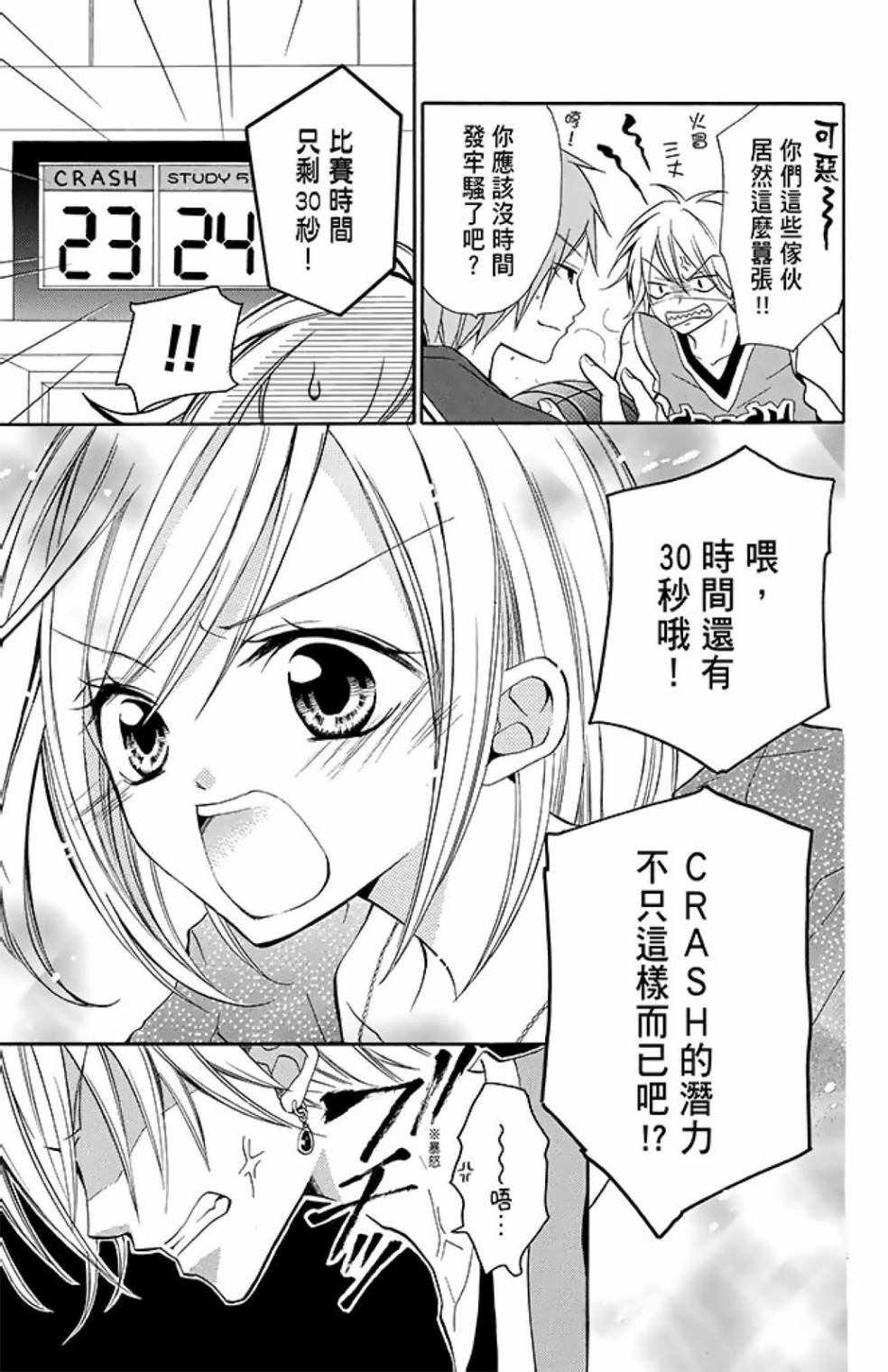 第09卷92