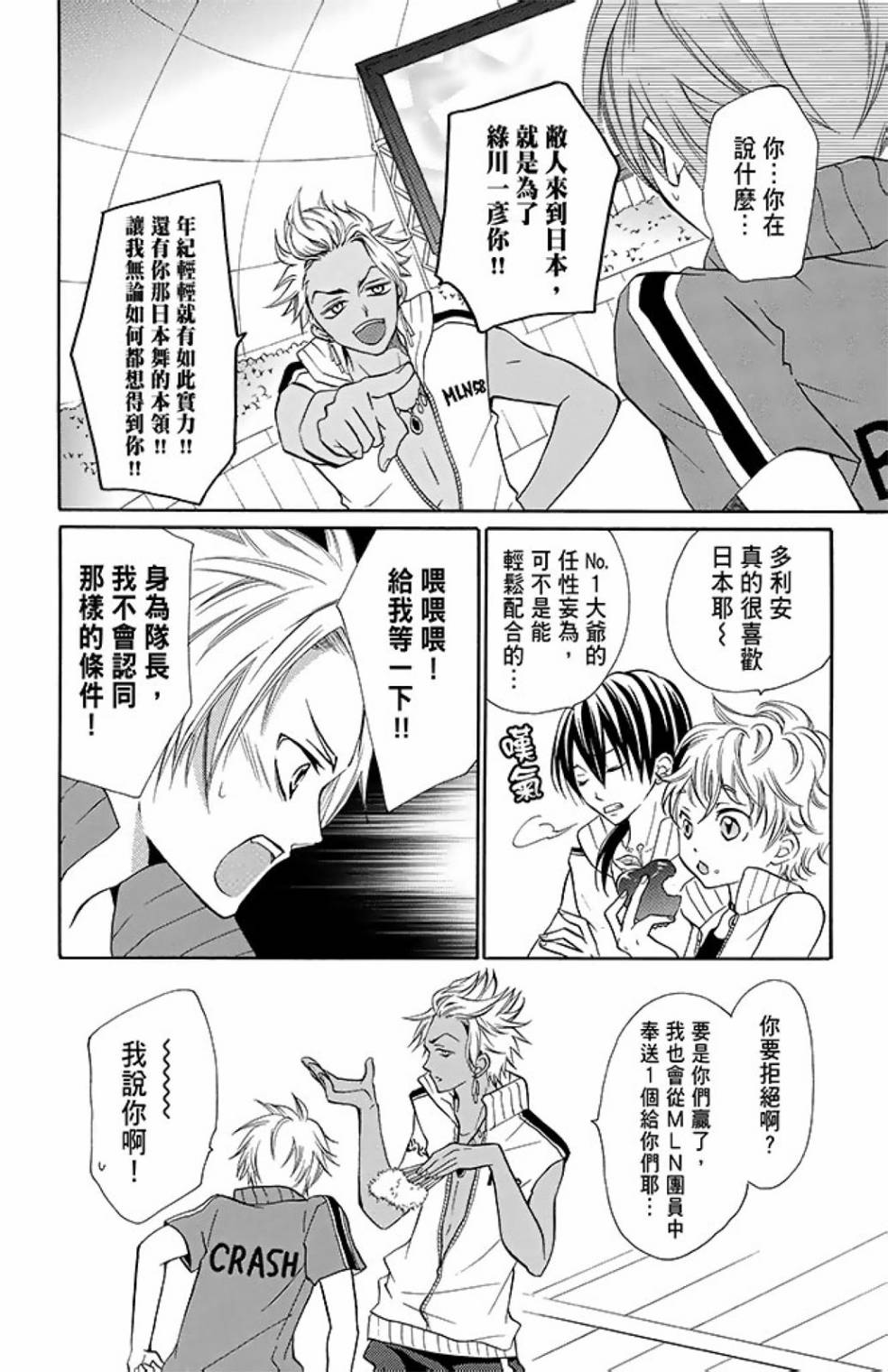 第10卷101