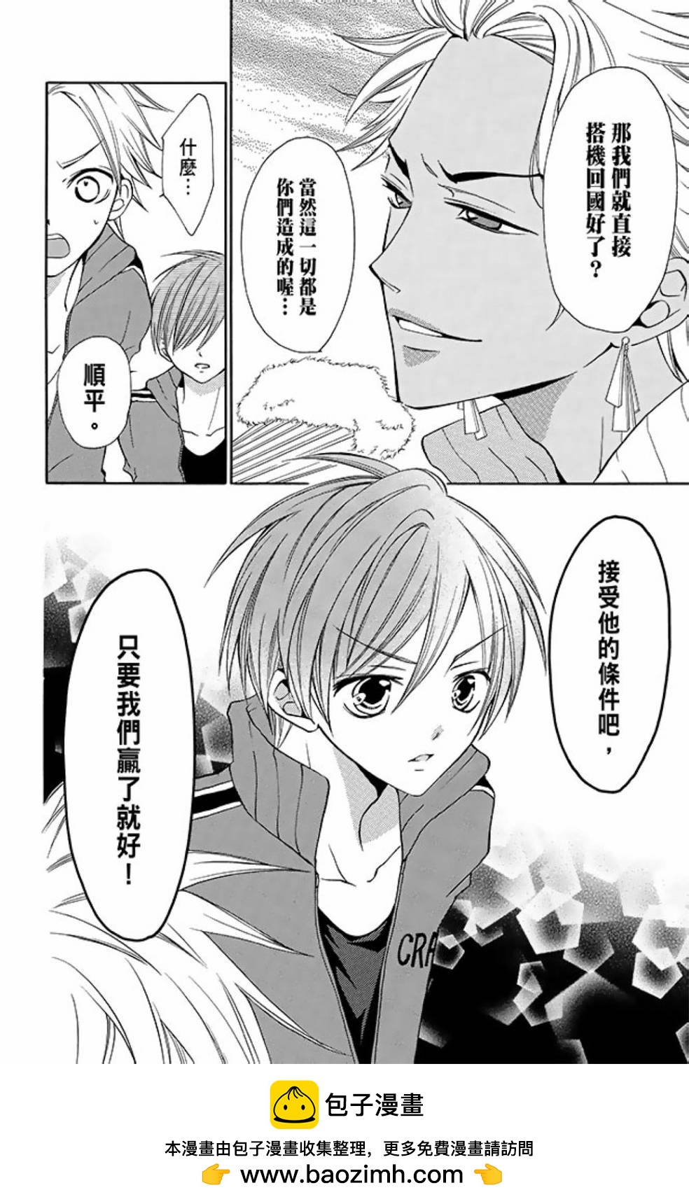 第10卷107