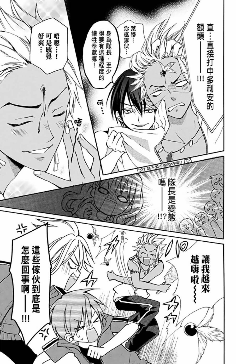 第10卷112