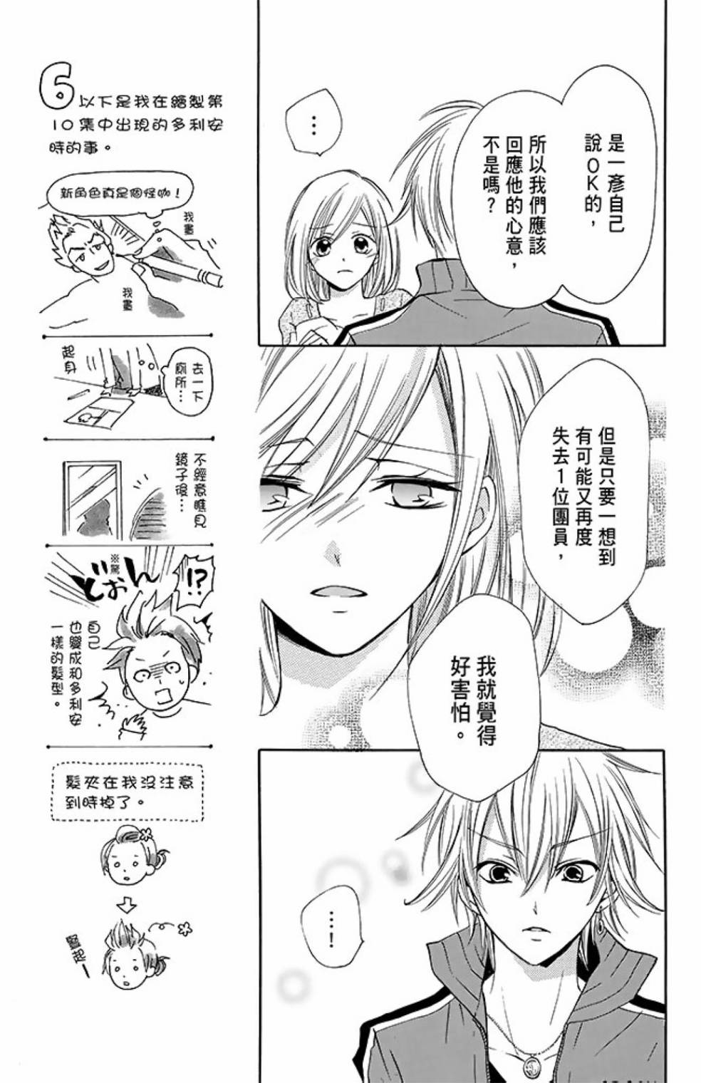 第10卷114