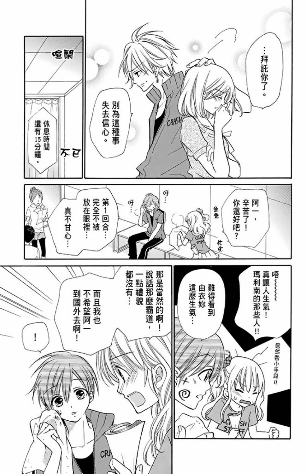 第10卷116
