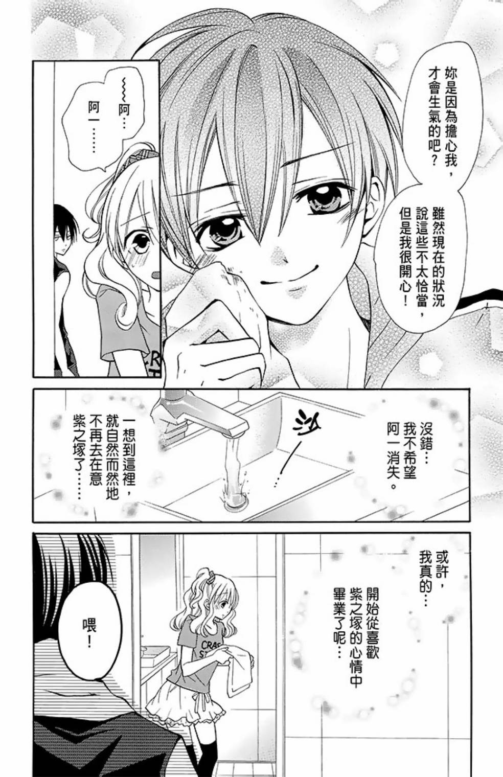 第10卷117