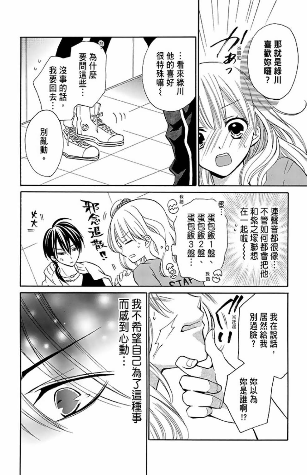 第10卷119