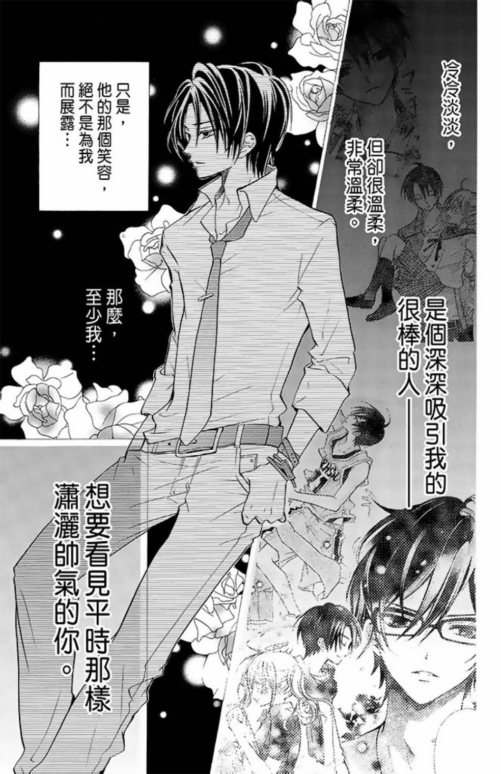 第10卷12