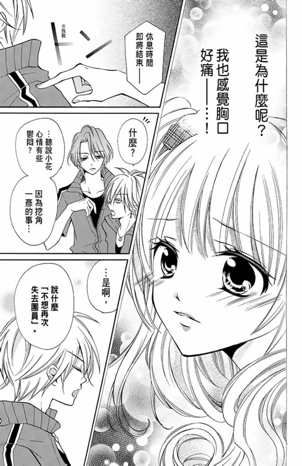 第10卷136
