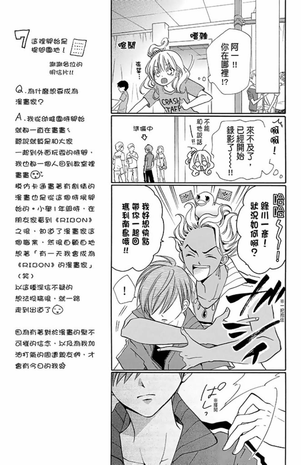 第10卷138