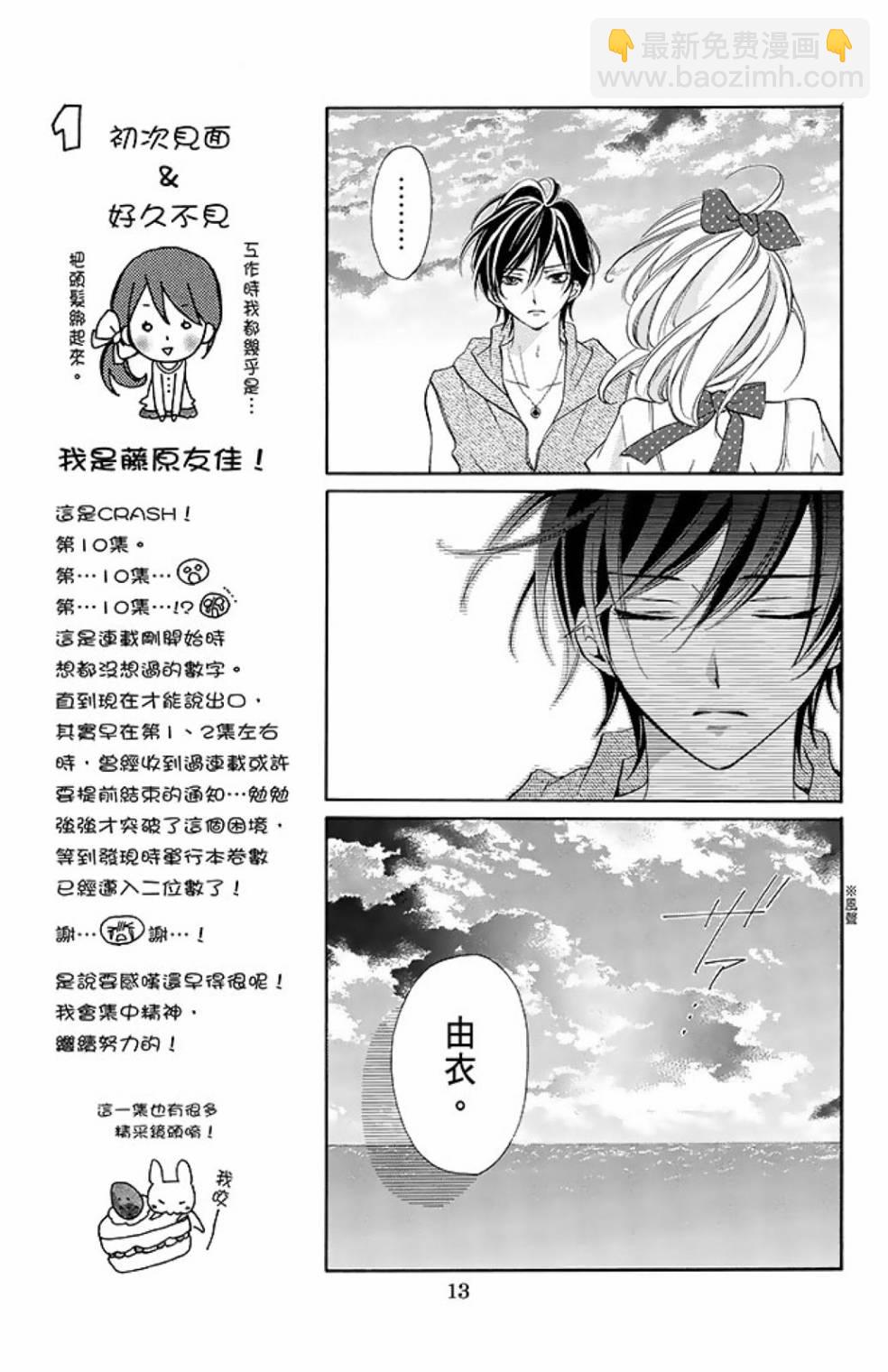 第10卷14