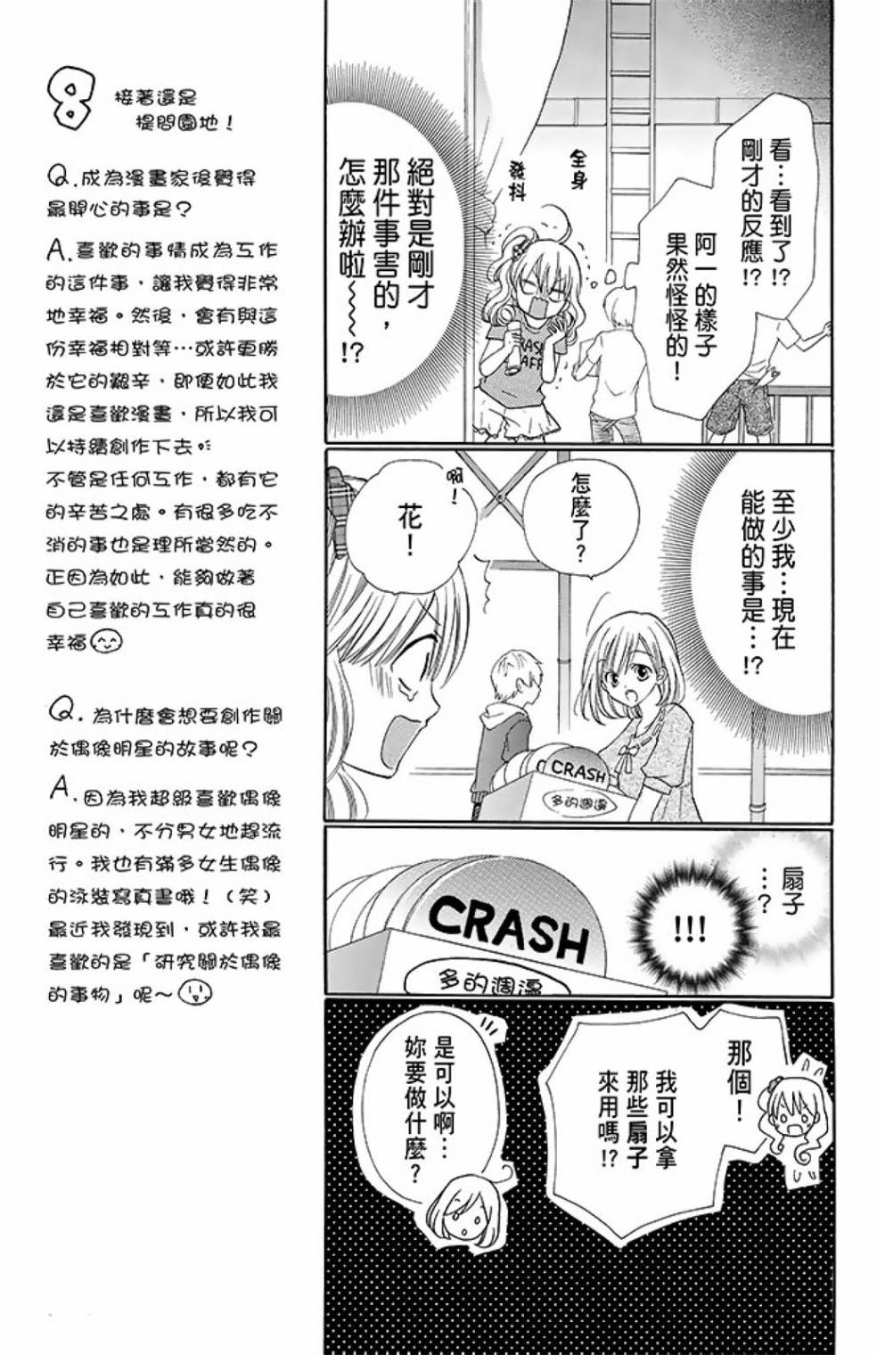 第10卷140
