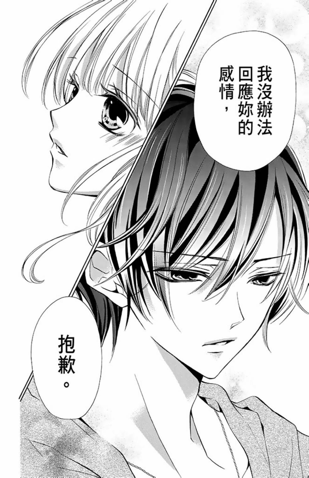 第10卷15
