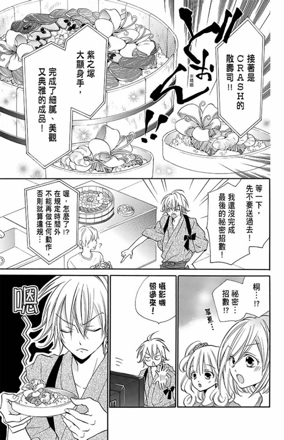 第10卷154