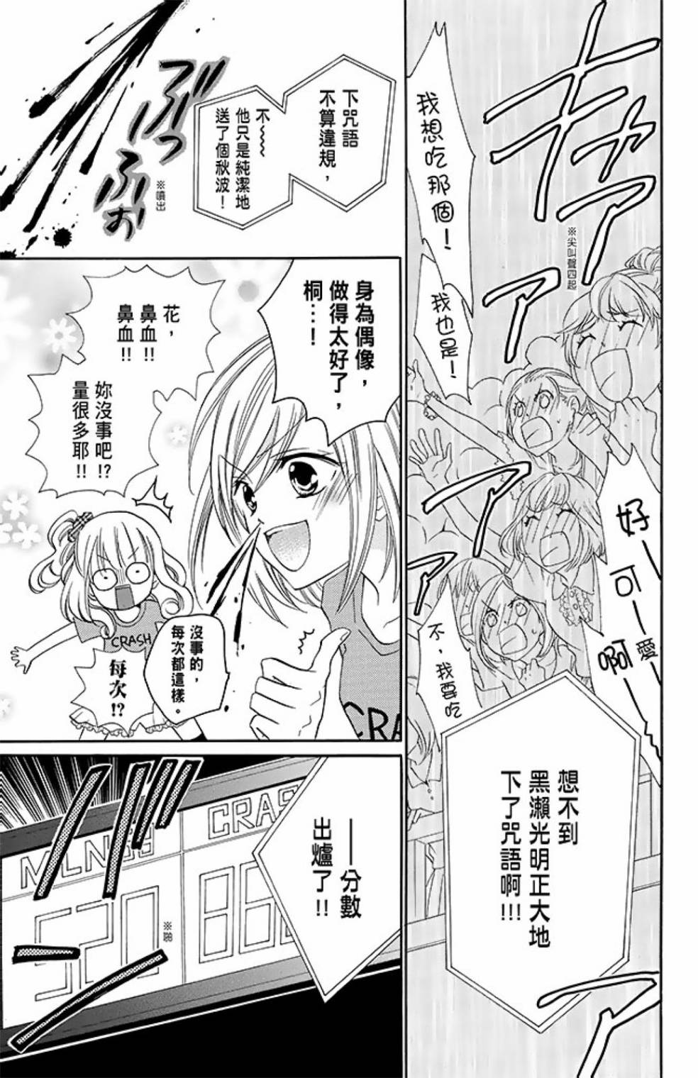 第10卷160
