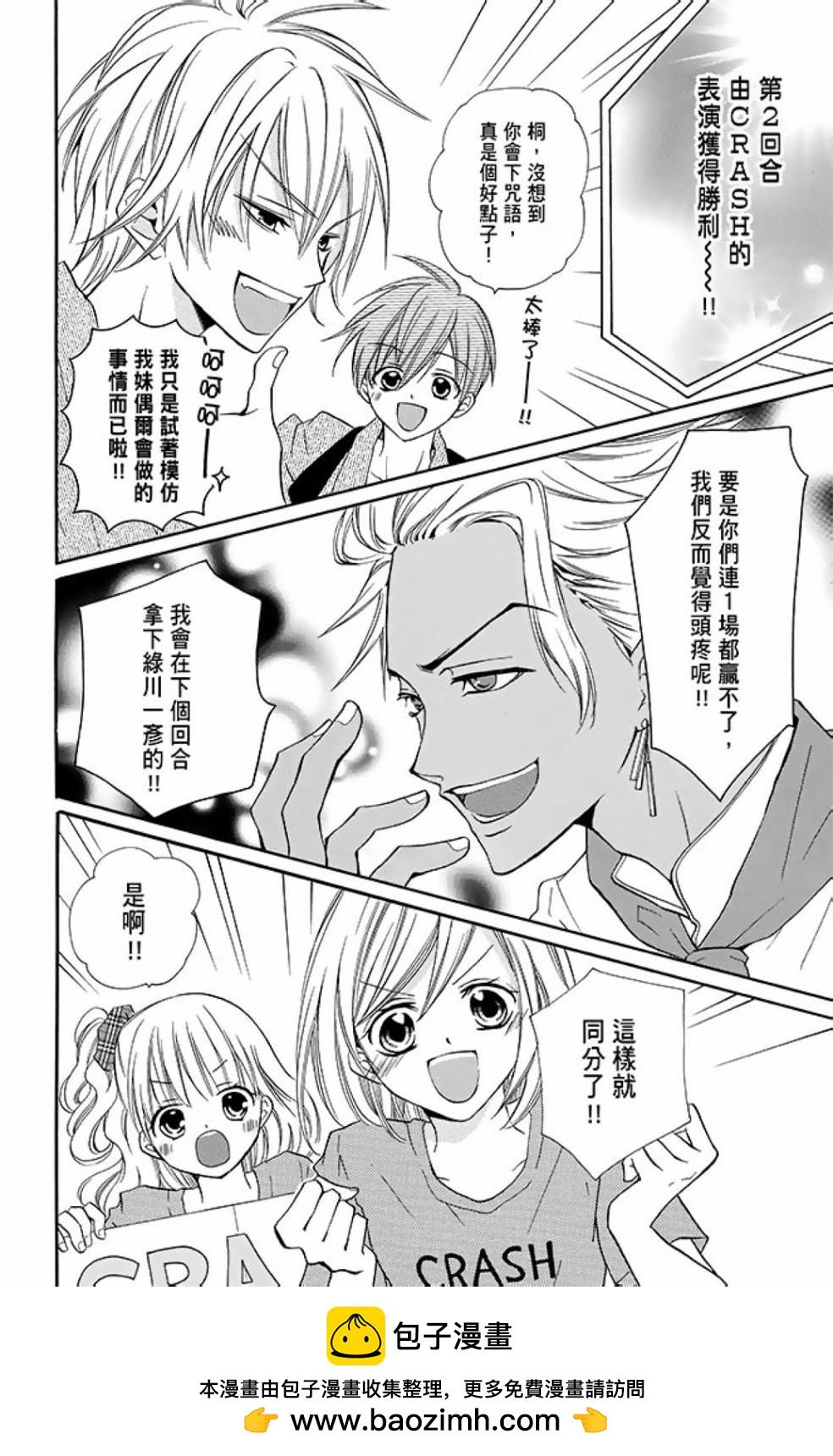 第10卷161