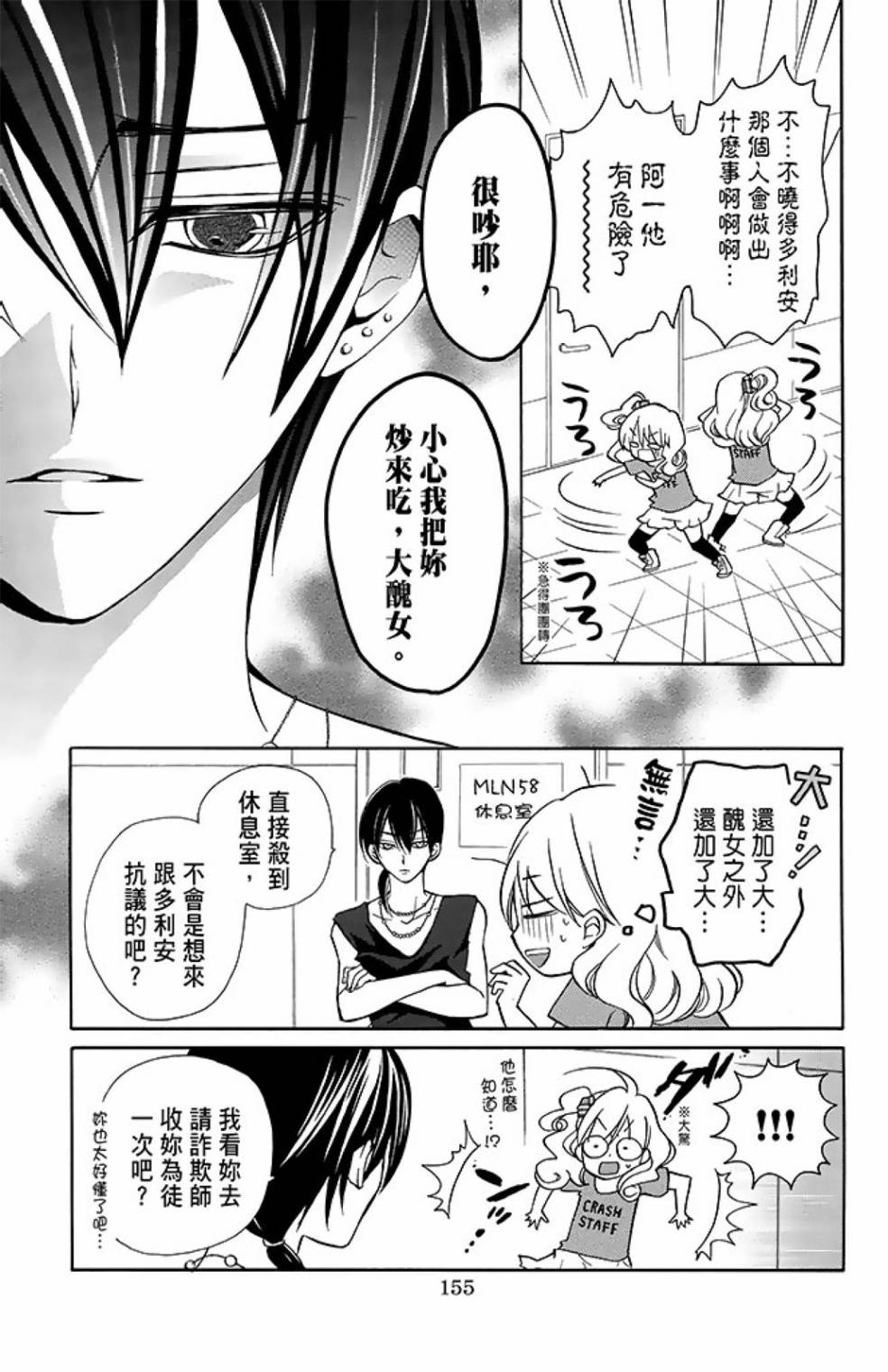 第10卷168