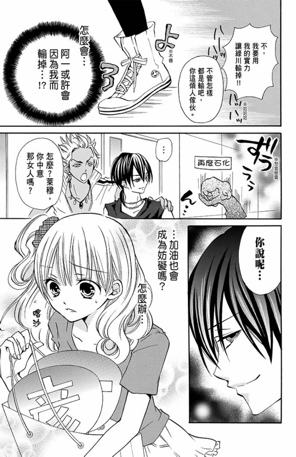 第10卷172