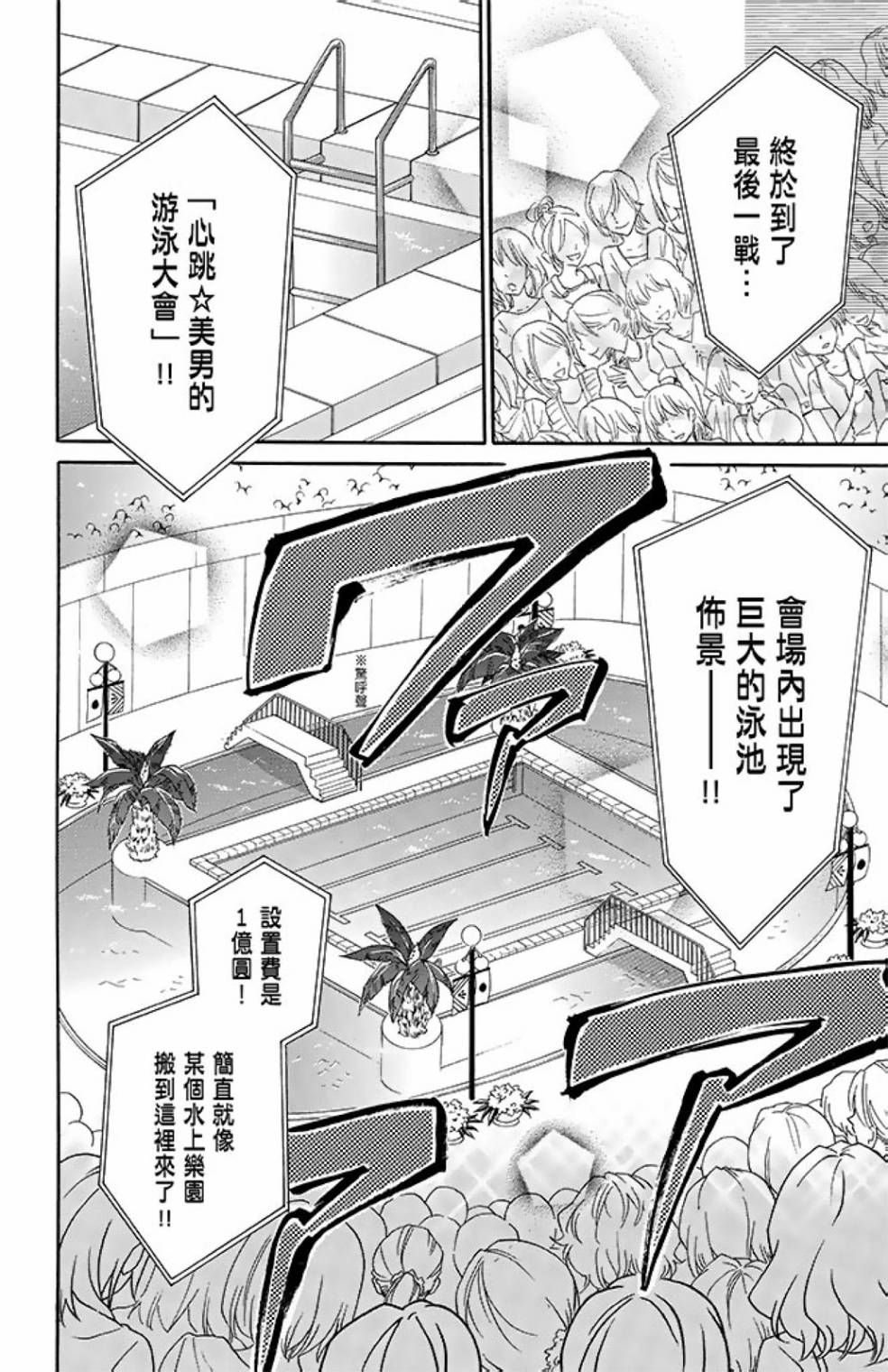 第10卷173