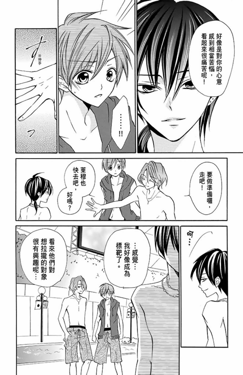 第10卷179