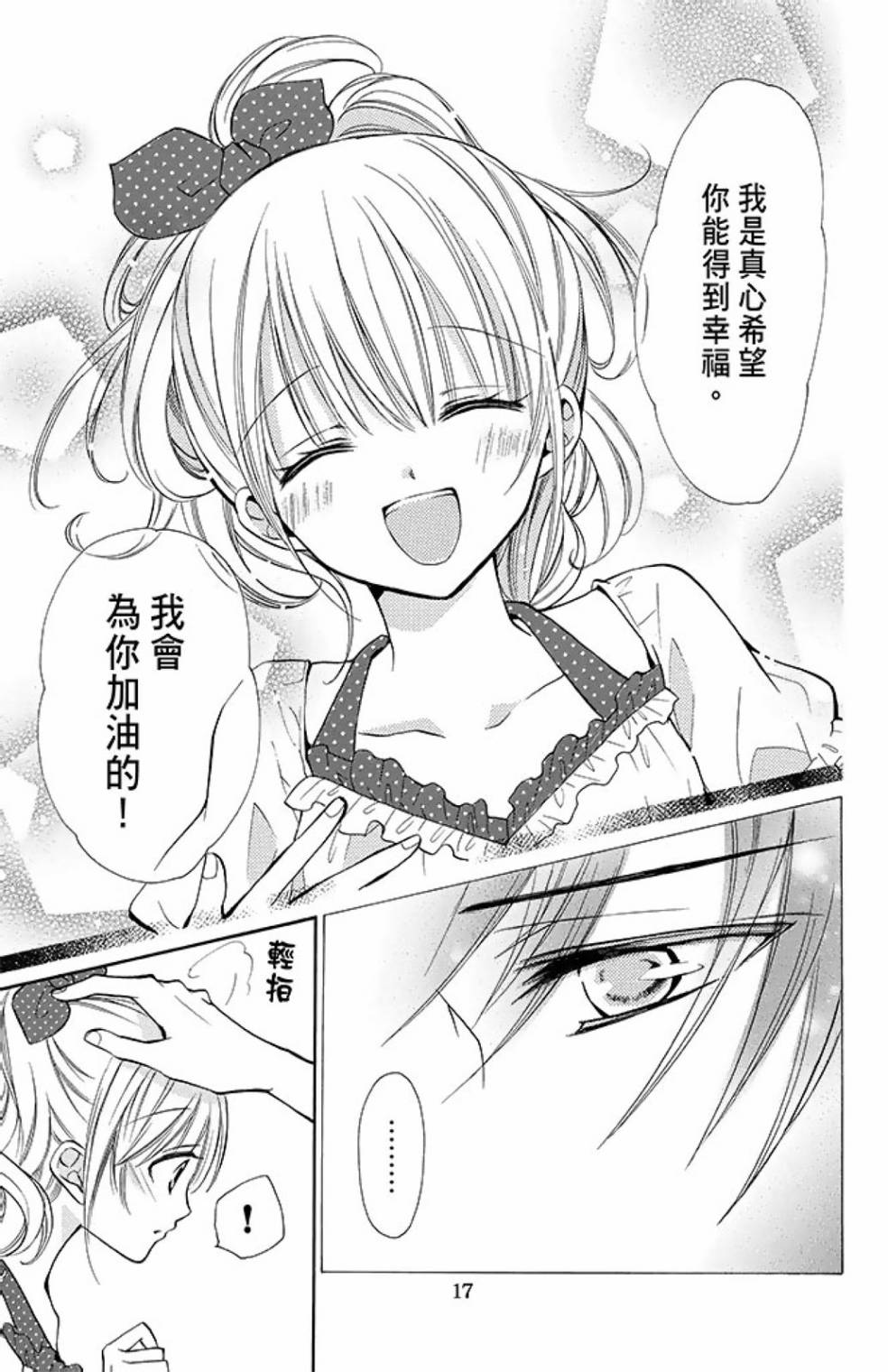 第10卷18
