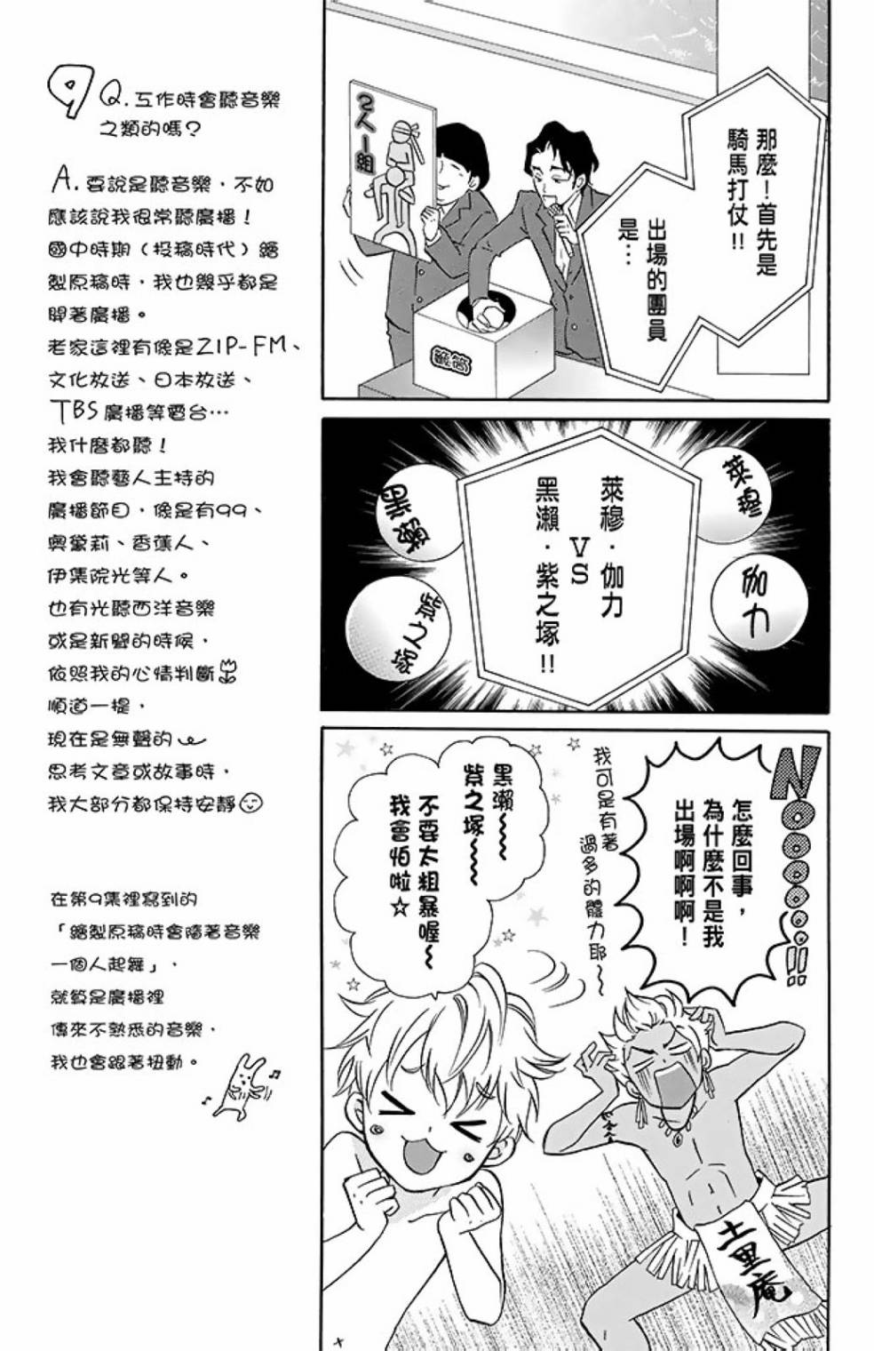 第10卷182