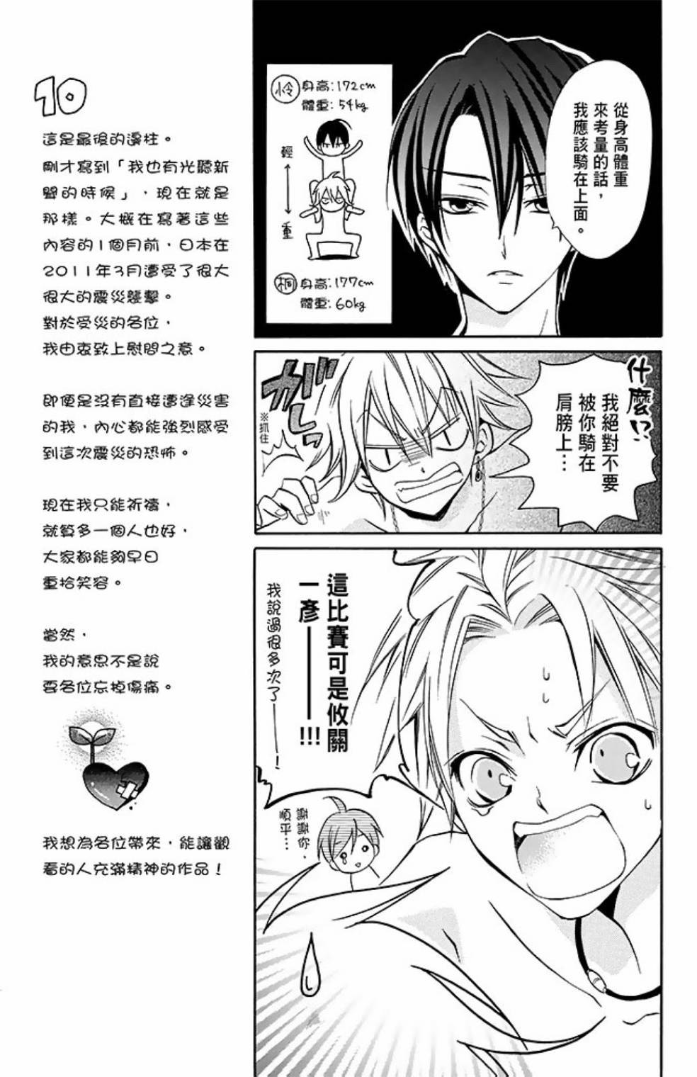 第10卷184