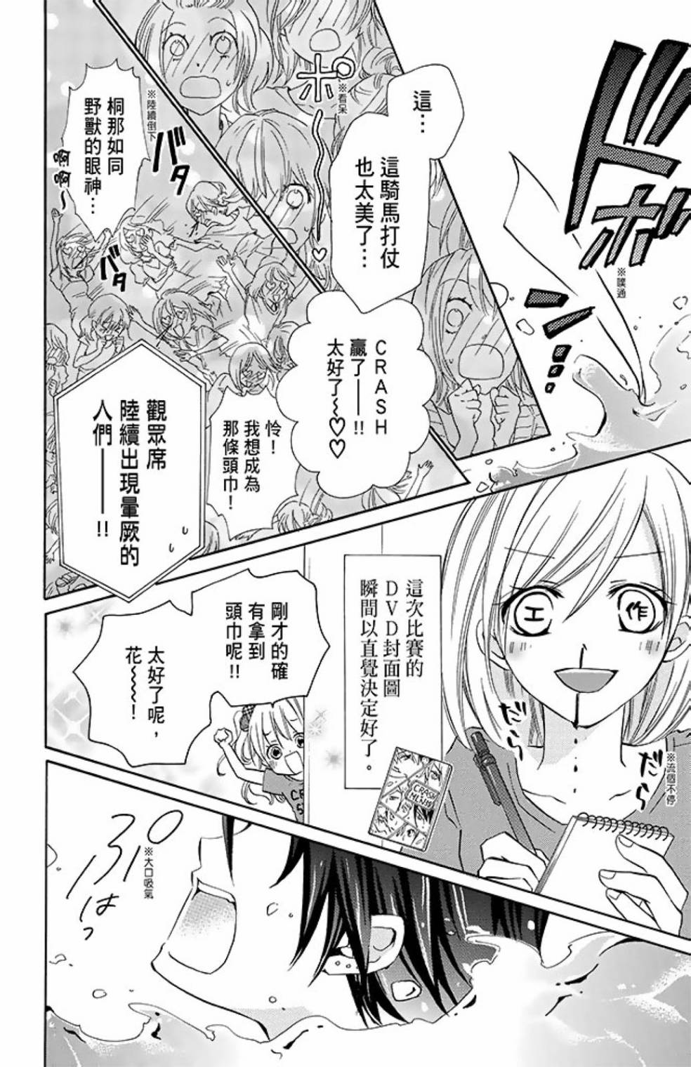 第10卷193