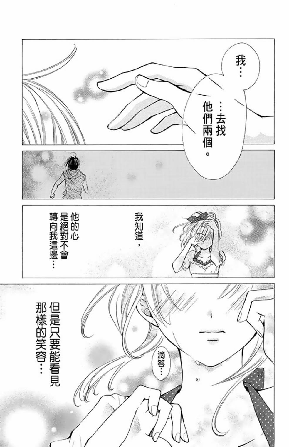 第10卷20