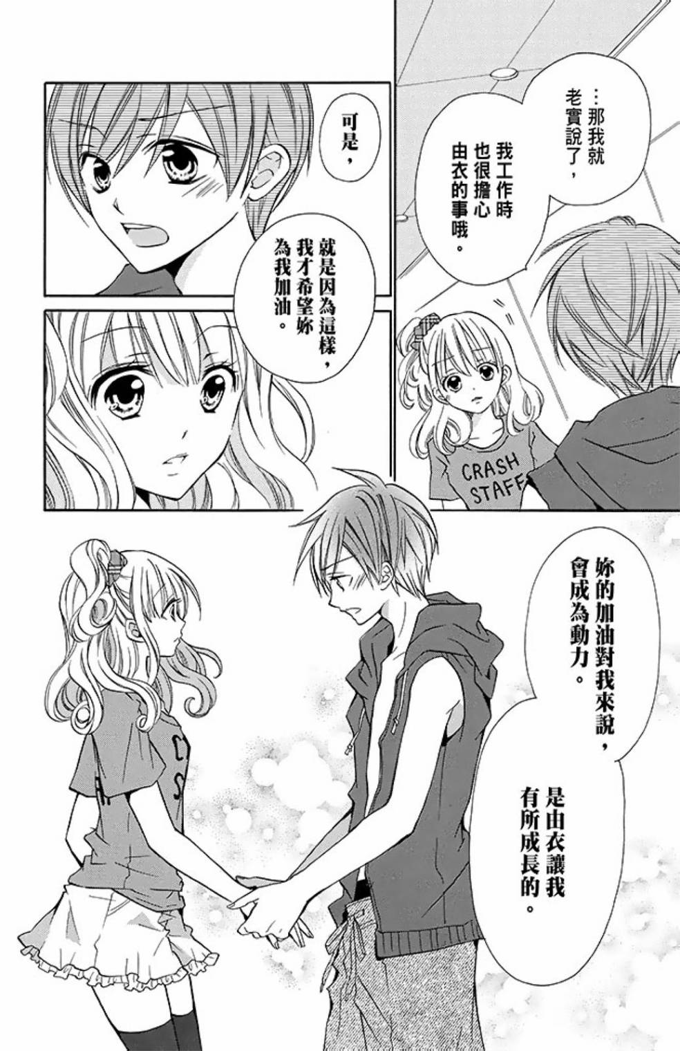 第10卷203