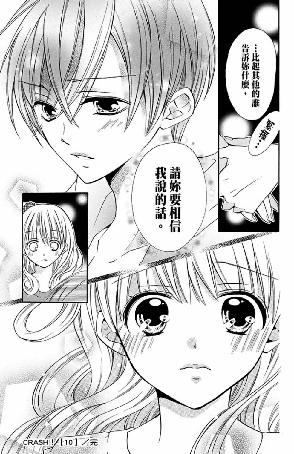 第10卷204