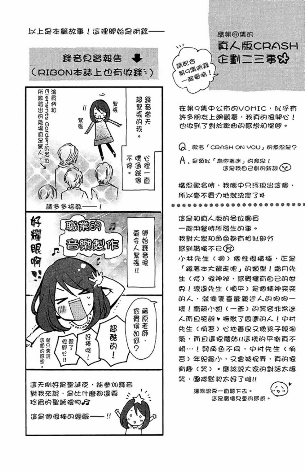 第10卷205