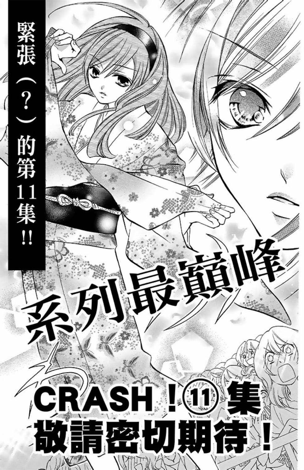 第10卷216