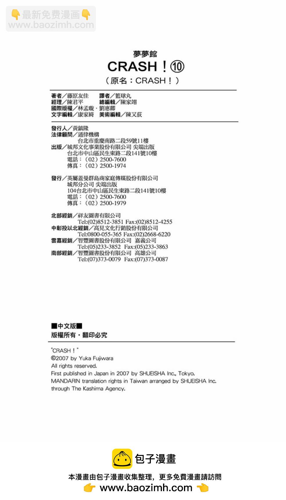 第10卷217