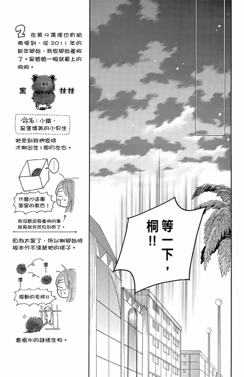 第10卷22