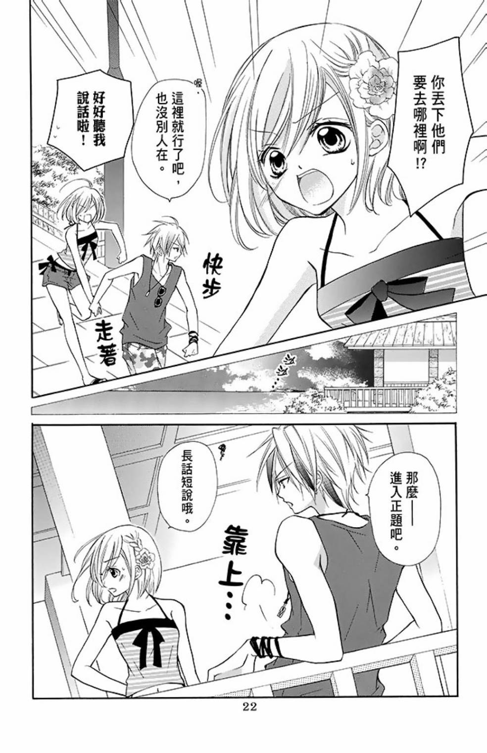 第10卷23