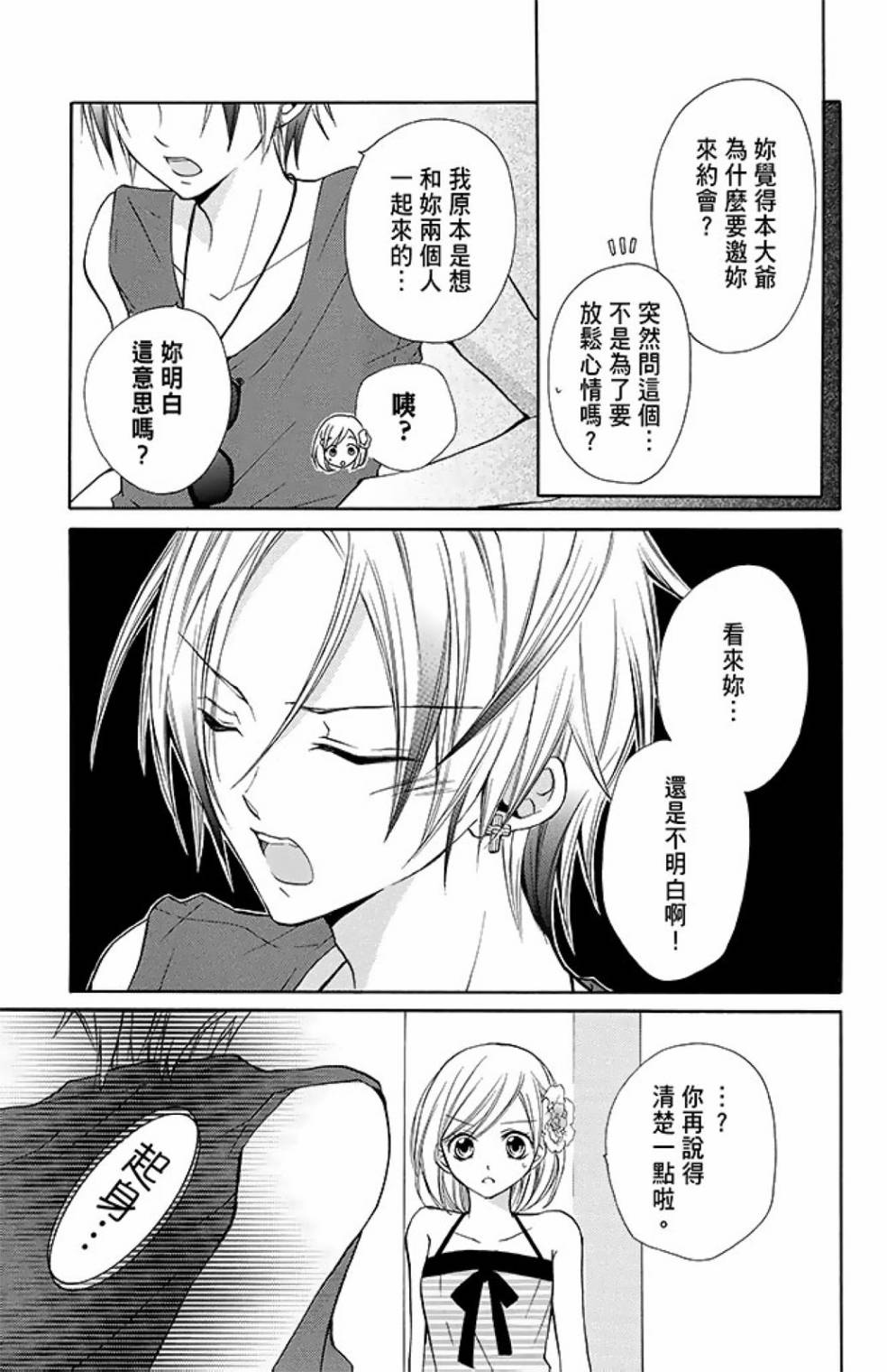 第10卷24