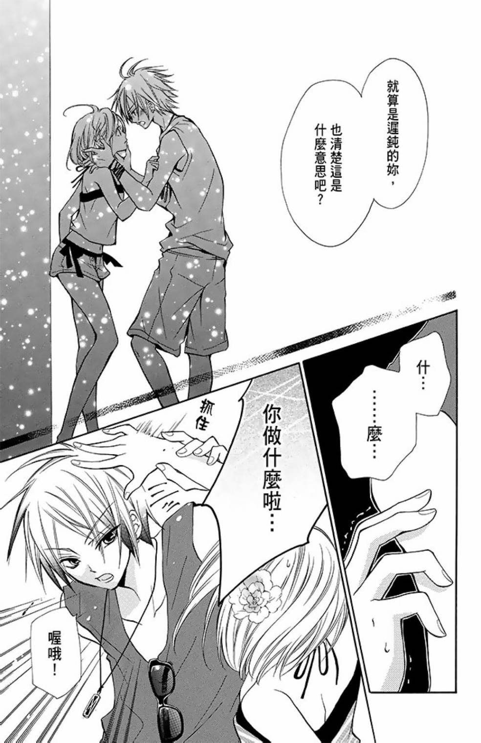 第10卷28