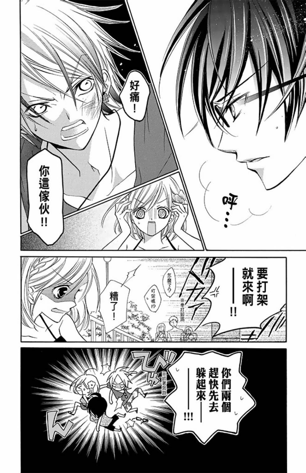 第10卷31