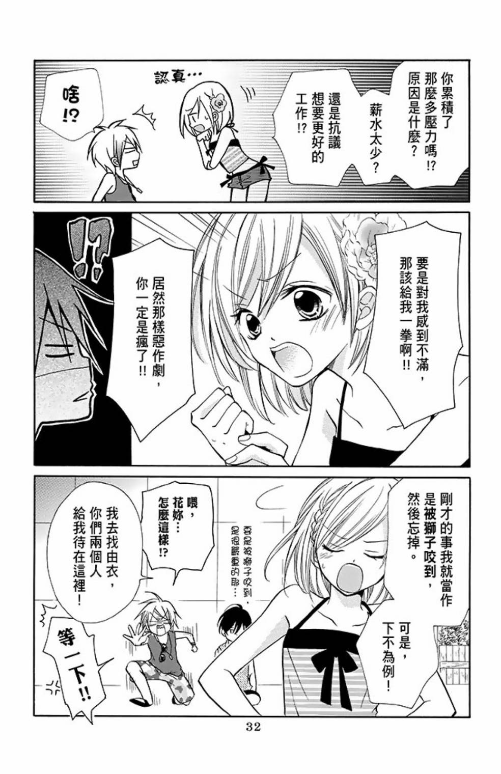 第10卷33