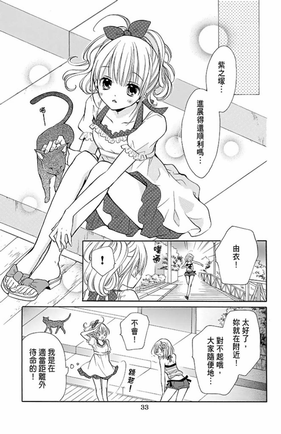 第10卷34