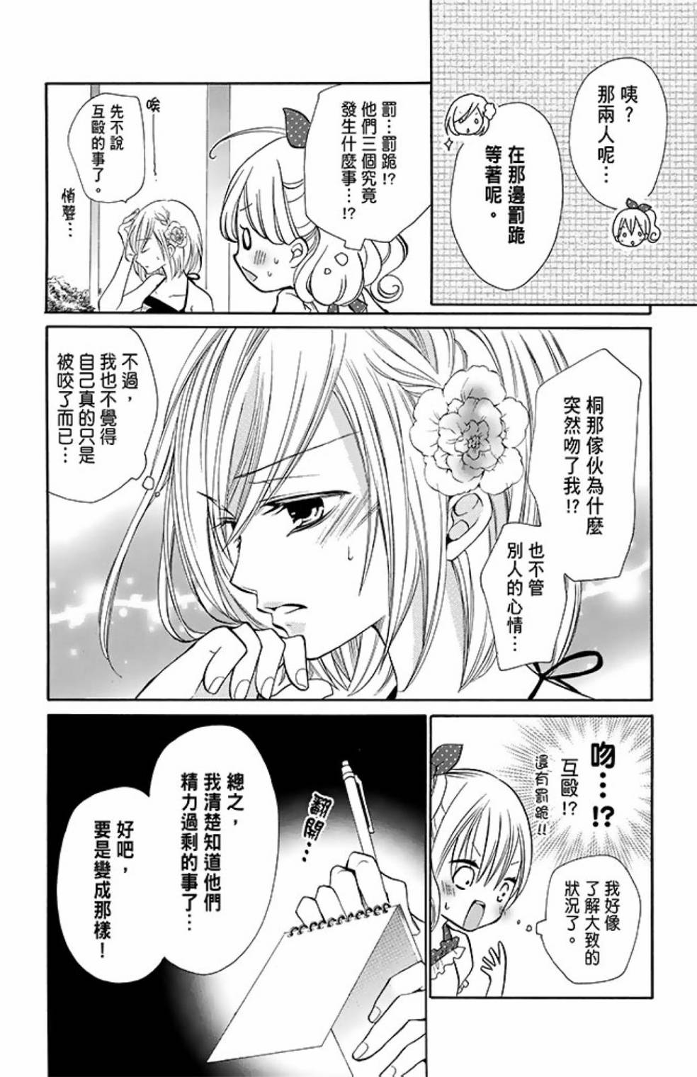 第10卷35