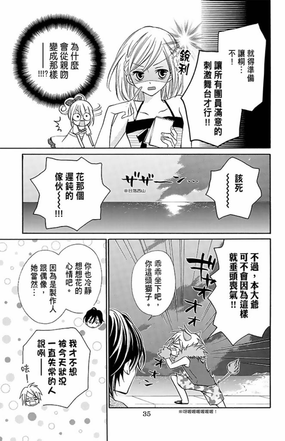 第10卷36