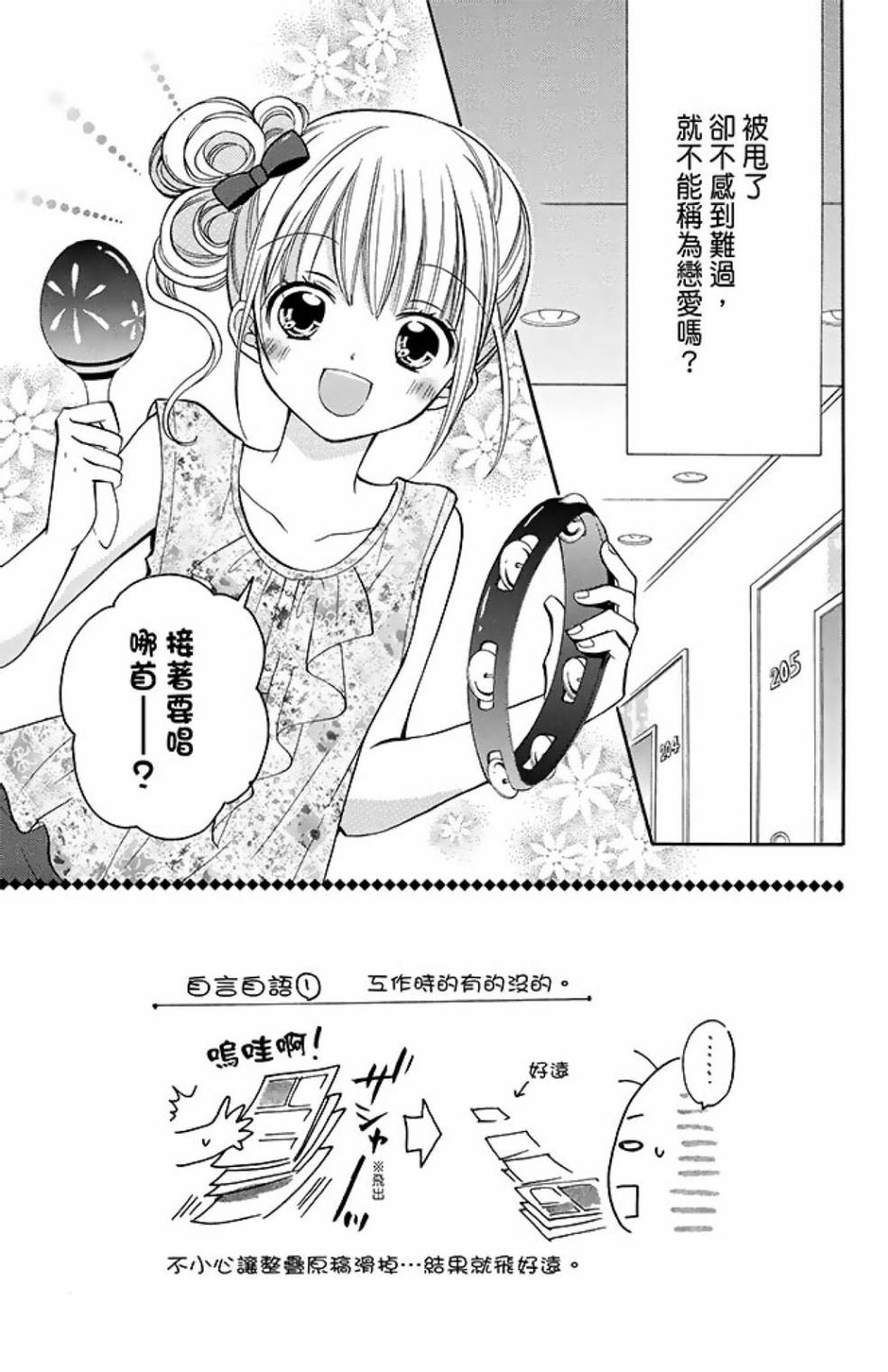 第10卷42