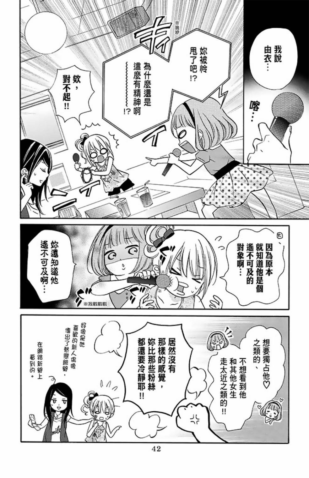 第10卷43
